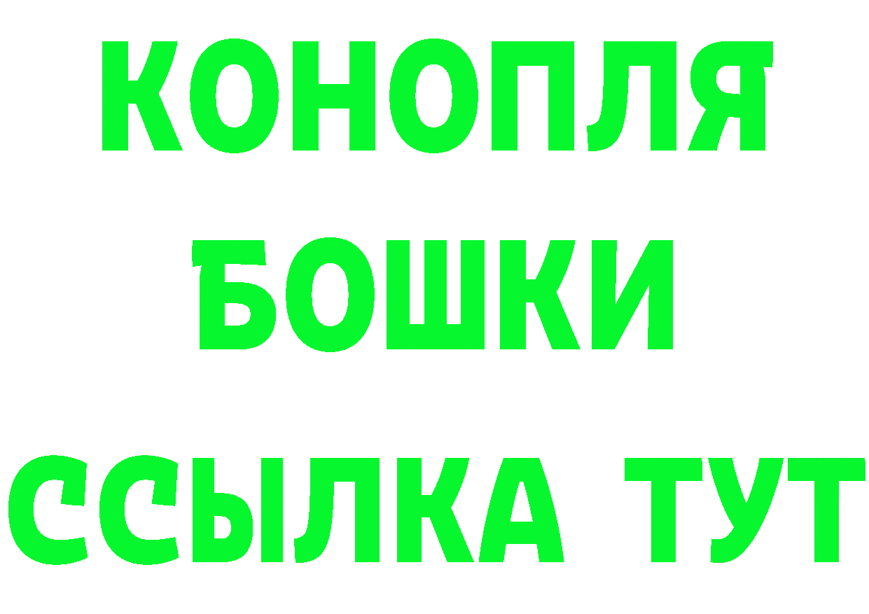 ГЕРОИН Heroin зеркало это mega Корсаков